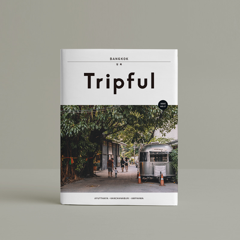 Tripful 방콕 Issue No.17